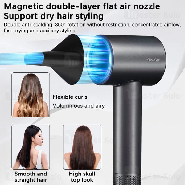 سشوار شیائومی Xiaomi ShowSee A18 توان 1600 وات