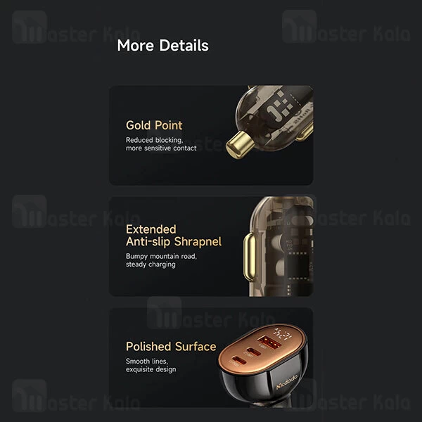 شارژر فندکی مک دودو Mcdodo CC-2310 توان 100 وات