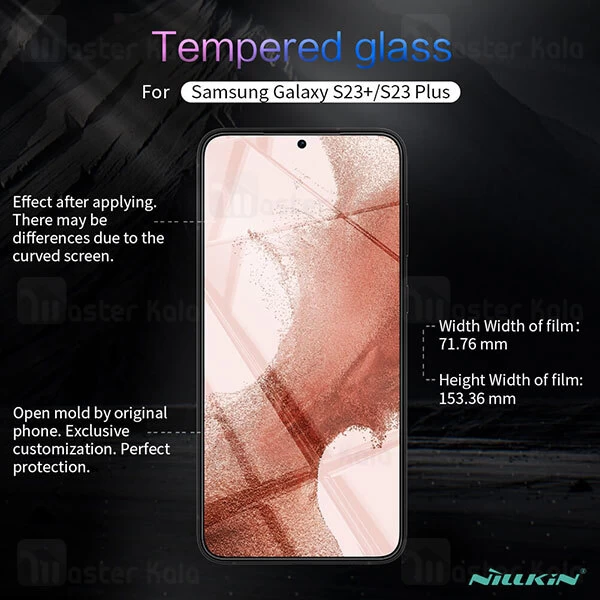 محافظ صفحه شیشه ای نیلکین سامسونگ Samsung Galaxy S23 Plus Nillkin H+ Pro