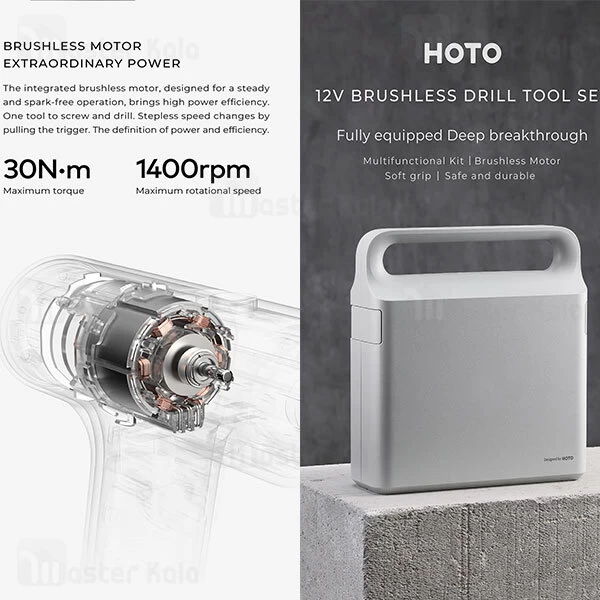 دریل شارژی و جعبه ابزار شیائومی Xiaomi Hoto QWDZGJ001