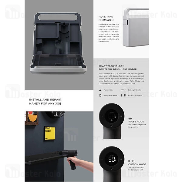 دریل شارژی و جعبه ابزار شیائومی Xiaomi Hoto QWDZGJ001