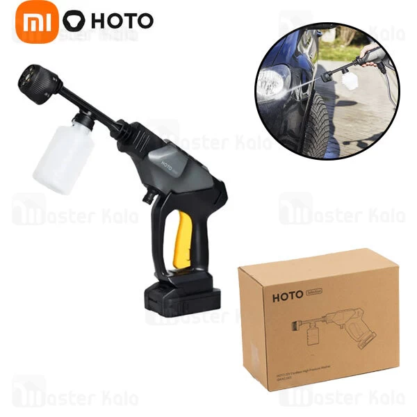 کارواش شارژی شیائومی Xiaomi Hoto Selection QWXCJ001