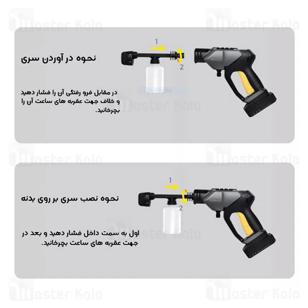 کارواش شارژی شیائومی Xiaomi Hoto Selection QWXCJ001