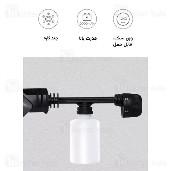 کارواش شارژی شیائومی Xiaomi Hoto Selection QWXCJ001