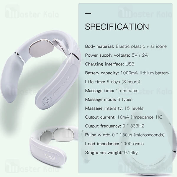 ماساژور گردن شیائومی Xiaomi SKG Neck Massager 4356E