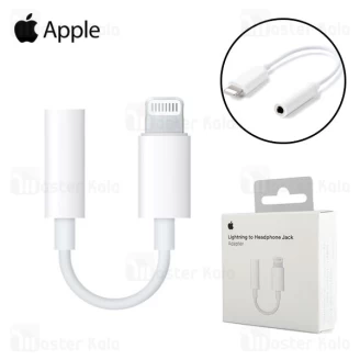 کابل تبدیل اصلی انتقال صدا 3.5 میلی متری به لایتنینگ آیفون