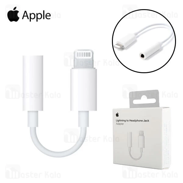 کابل تبدیل اصلی انتقال صدای 3.5 میلی متری به لایتنینگ آیفونی