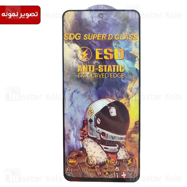 گلس تمام صفحه تمام چسب شیائومی Xiaomi Redmi Note 8 Pro SDG ESD Anti Static Glass