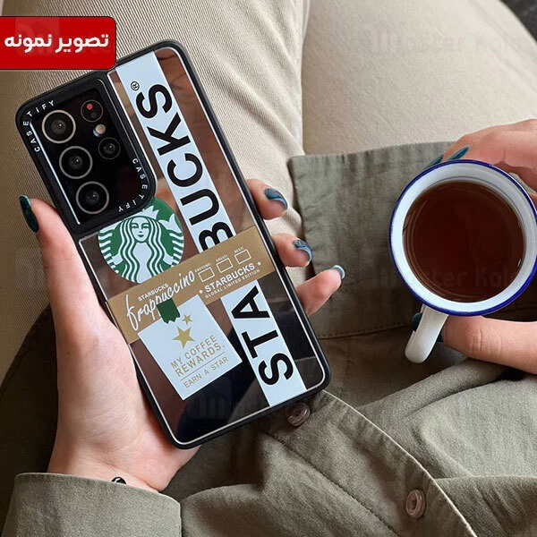 قاب فانتزی سامسونگ Samsung A33 5G طرح استارباکس آینه ای CaseTify