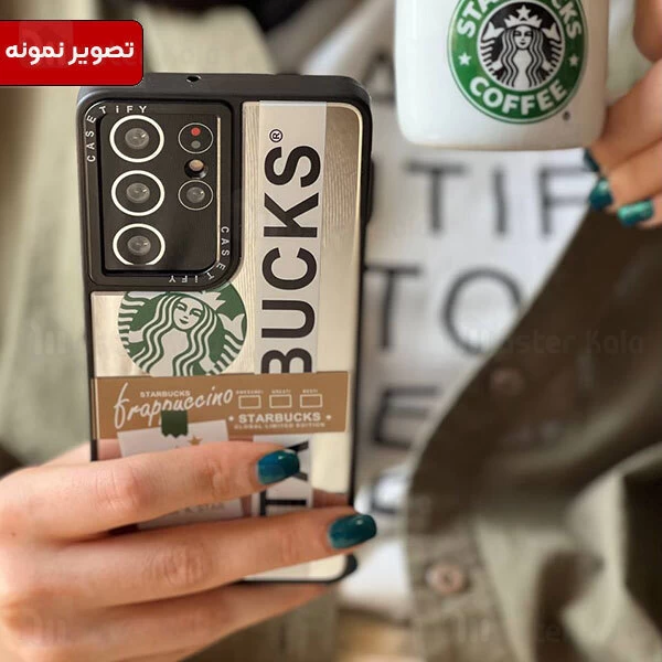 قاب فانتزی سامسونگ Samsung A33 5G طرح استارباکس آینه ای CaseTify