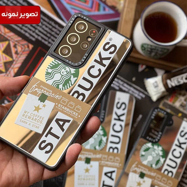 قاب فانتزی سامسونگ Samsung A33 5G طرح استارباکس آینه ای CaseTify