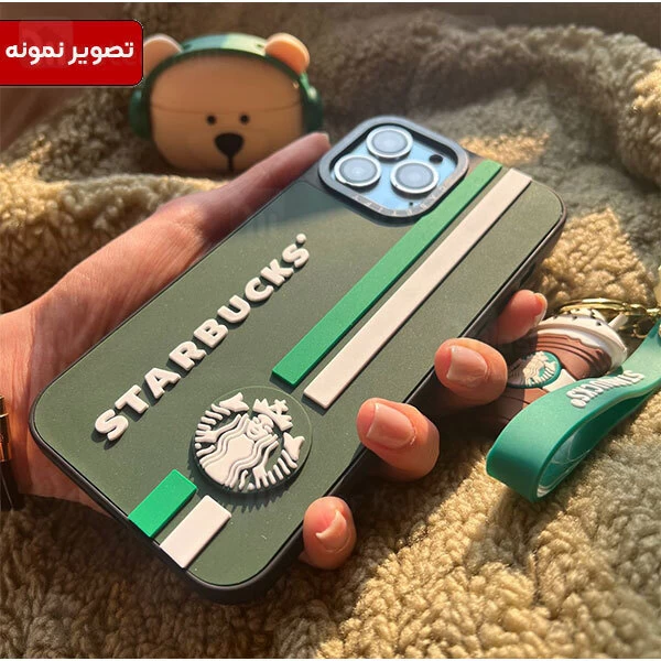قاب فانتزی سامسونگ Samsung S21 Ultra طرح استارباکس
