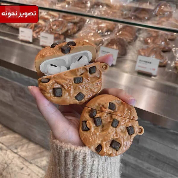 کاور محافظ فانتزی ایرپاد Apple Airpods Pro / Pro 2 طرح کوکی شکلاتی