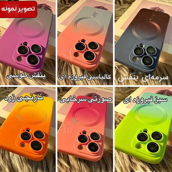 قاب فانتزی مگنتی سامسونگ Samsung Galaxy S21 Ultra طرح رنگین کمان