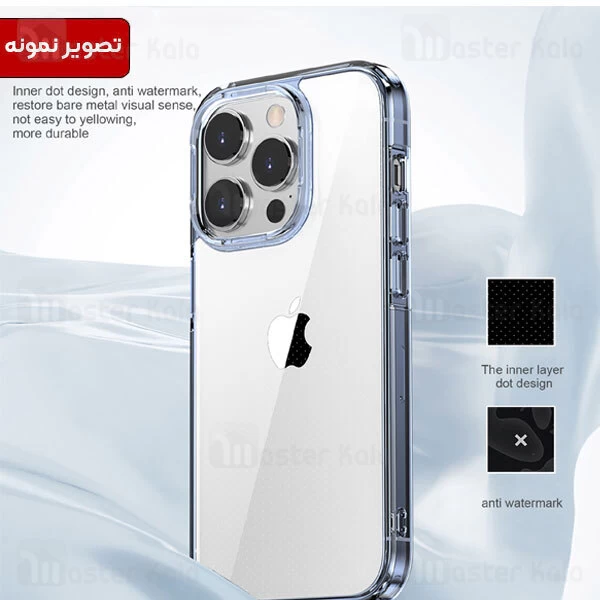 قاب محافظ آی پکی آیفون Apple iPhone 12 Pro iPaky Aurora