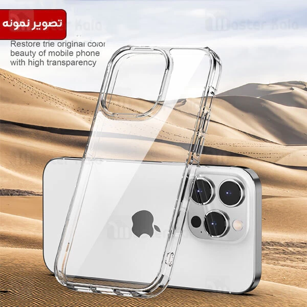 قاب محافظ آی پکی آیفون Apple iPhone 12 Pro iPaky Aurora