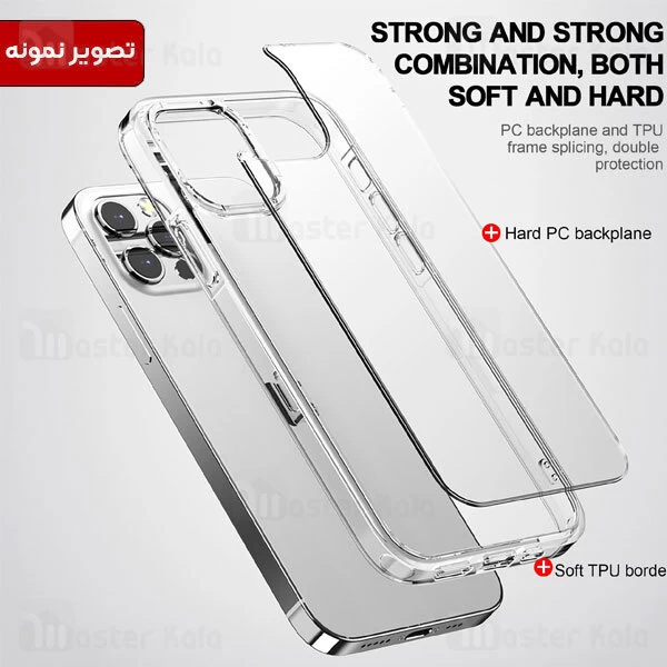 قاب محافظ آی پکی آیفون Apple iPhone 12 Pro iPaky Aurora