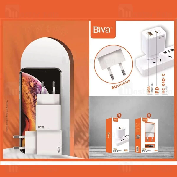 شارژر دیواری بیوا Biva HC-04Q+C توان 18 وات