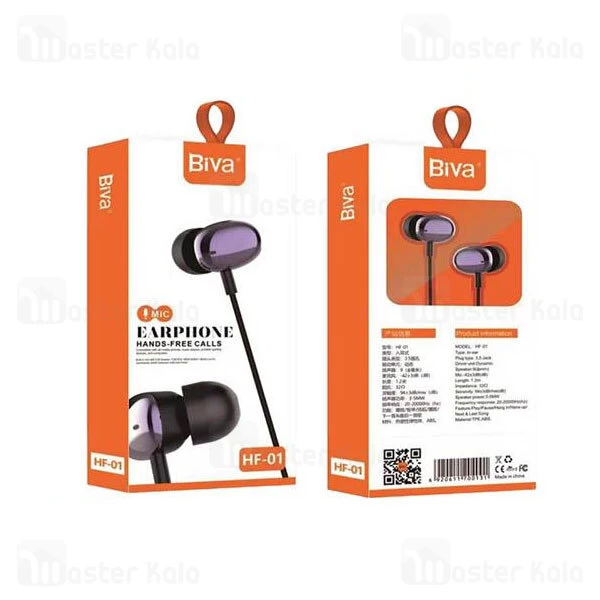 هندزفری سیمی بیوا Biva HF-01