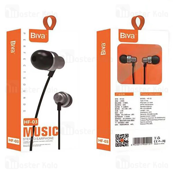 هندزفری سیمی بیوا Biva HF-03