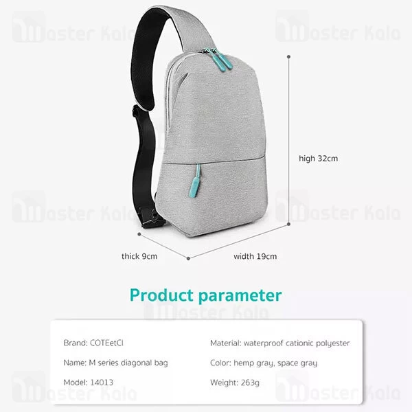 کوله پشتی تک بند کوتتسی Coteetci 14013