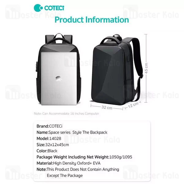 کوله کوتتسی Coteetci 14028 مناسب برای لپ تاپ 16 اینچی