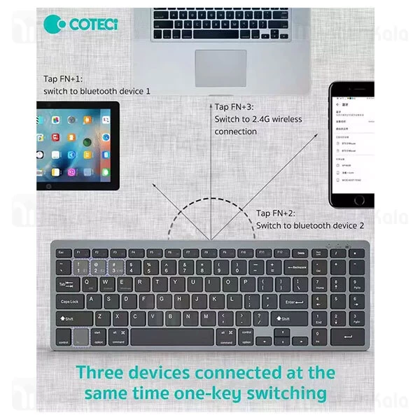 کیبورد سه حالته وایرالس کوتتسی Coteetci 84007
