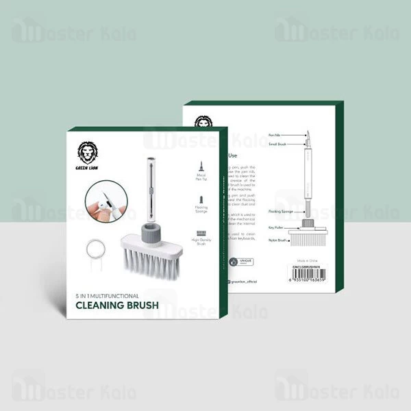 کیت تمیز کننده چند کاره گرین لاین Green Lion 5 in 1 Multifunctional Cleaning Brush