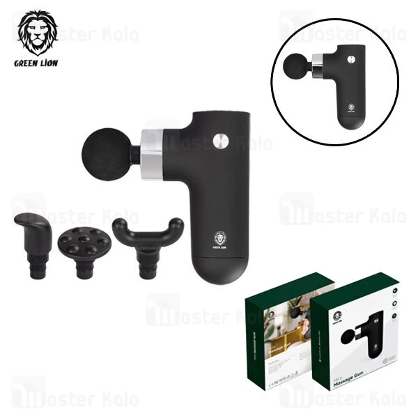 ماساژور تفنگی گرین لاین Green Lion Mini Massage Gun