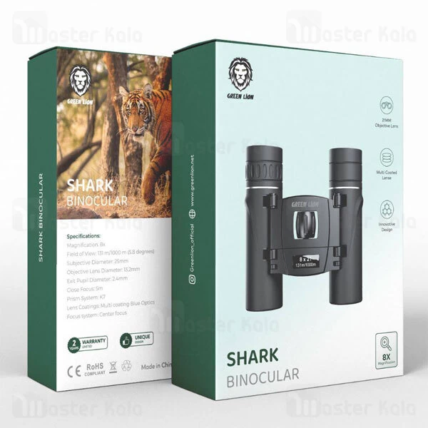 دوربین شکاری گرین لاین Green Lion Shark Binocular