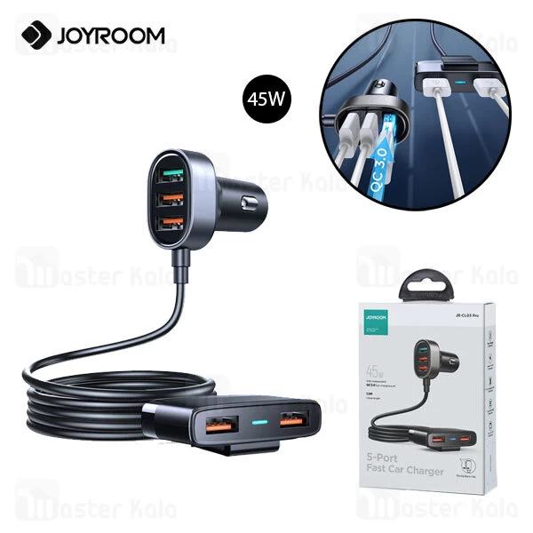 شارژر فندکی جویروم Joyroom JR-CL03 Pro همراه کابل اکستنشن توان 45 وات