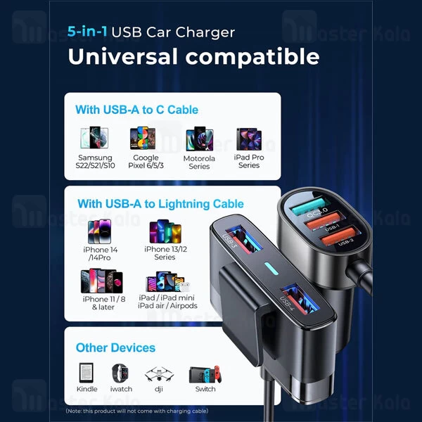 شارژر فندکی جویروم Joyroom JR-CL03 Pro همراه کابل اکستنشن توان 45 وات