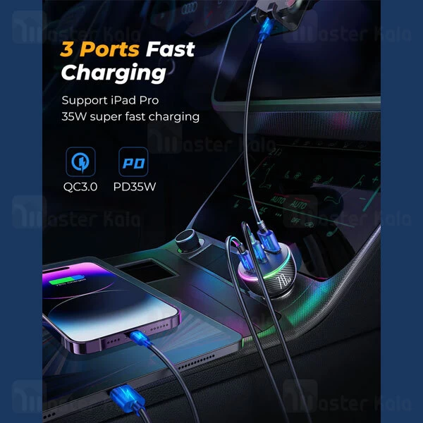 شارژر فندکی جویروم Joyroom JR-CL26 توان 70 وات