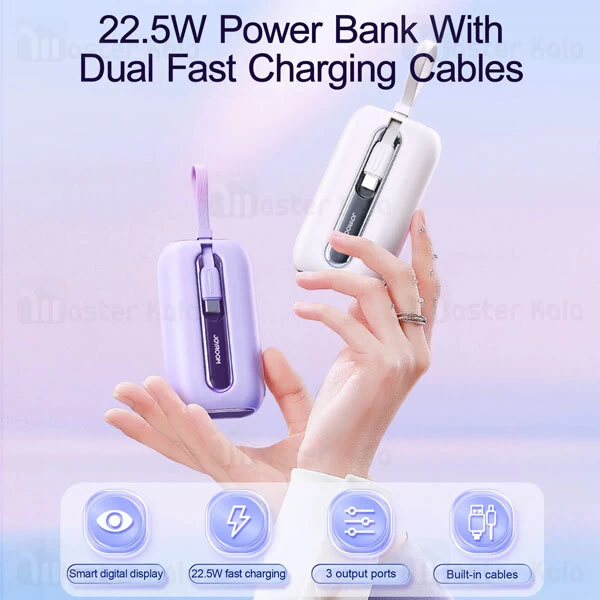 پاوربانک 10000 جویروم Joyroom JR-L012 توان 22.5 وات