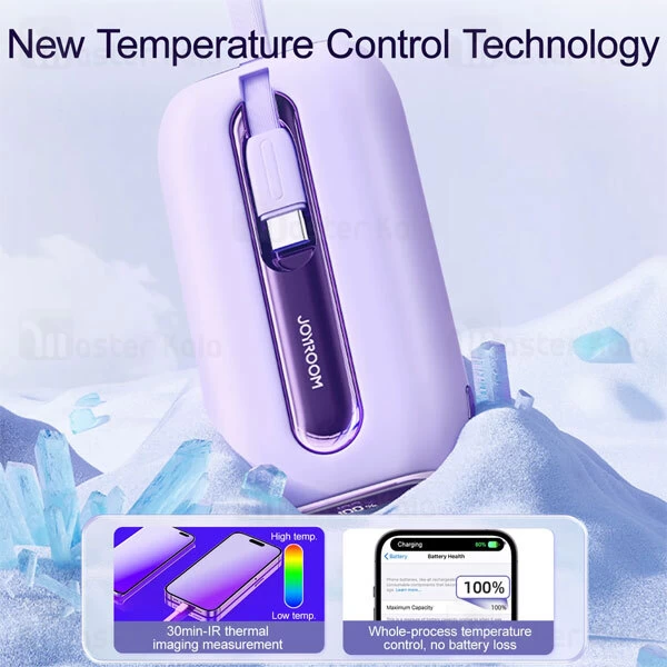 پاوربانک 10000 جویروم Joyroom JR-L012 توان 22.5 وات