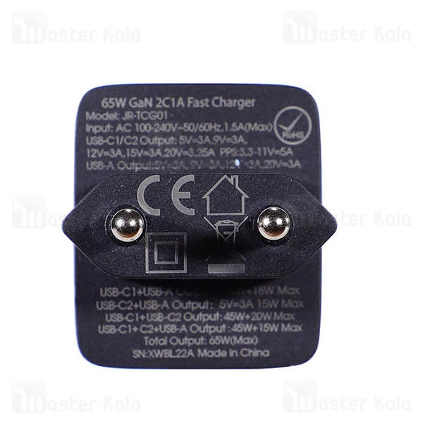 شارژر دیواری جویروم Joyroom JR-TCG01 Gan توان 65 وات همراه با کابل