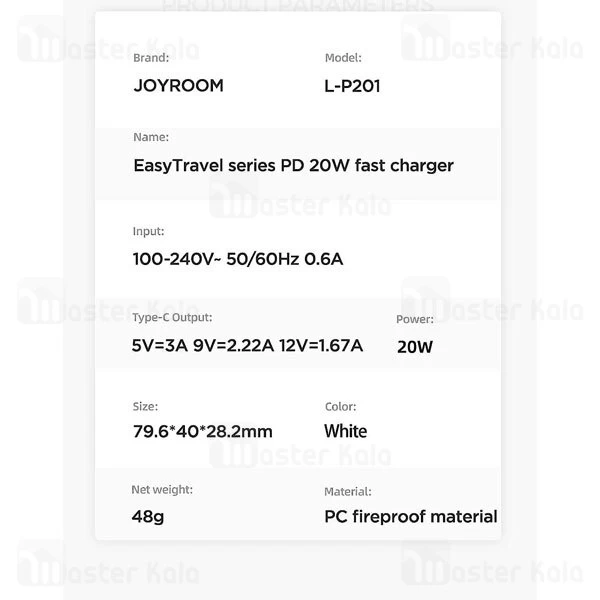 شارژر دیواری جویروم Joyroom L-P201 توان 20 وات