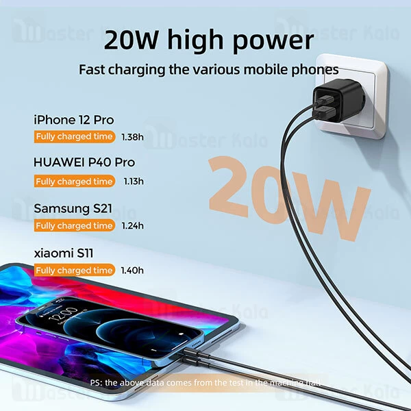 شارژر دیواری جویروم Joyroom L-QP207 با توان 20 وات