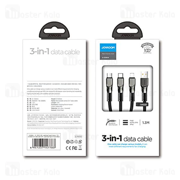 کابل سه سر جویروم Joyroom S-1335k4 شدت جریان 3.5 آمپر طول 1.3 متر