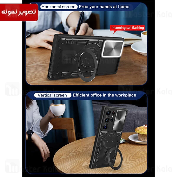 گارد محافظ ضد ضربه مگنتی Samsung Galaxy Note 20 Ultra Magnetic Support Case دارای محافظ دوربین