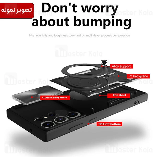 گارد محافظ ضد ضربه مگنتی Samsung Galaxy Note 20 Ultra Magnetic Support Case دارای محافظ دوربین