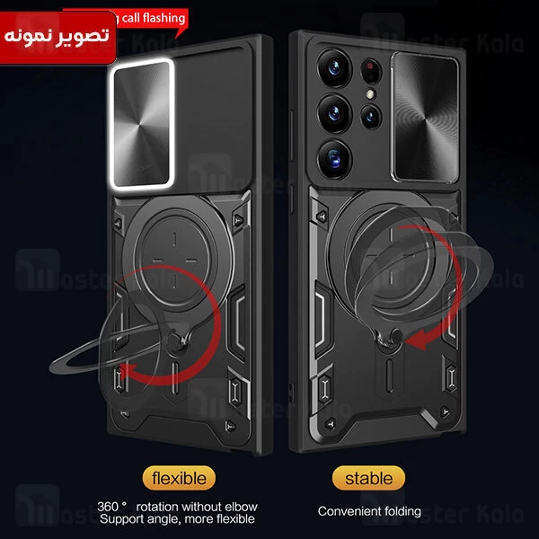 گارد محافظ ضد ضربه مگنتی Samsung Galaxy Note 20 Ultra Magnetic Support Case دارای محافظ دوربین