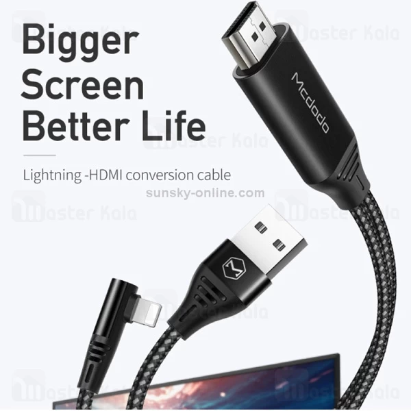 کابل لایتنینگ HDMI مک دودو Mcdodo CA-6400 HDMI To Lightning Cable - بدون تاخیر و لگ