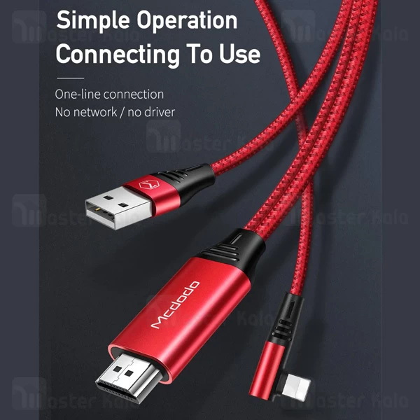 کابل لایتنینگ HDMI مک دودو Mcdodo CA-6400 HDMI To Lightning Cable - بدون تاخیر و لگ