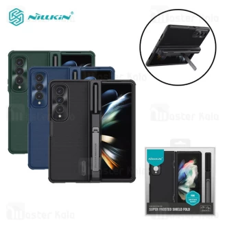 قاب محافظ نیلکین سامسونگ Samsung Galaxy Z Fold 4 5G Nillkin Frosted Shield