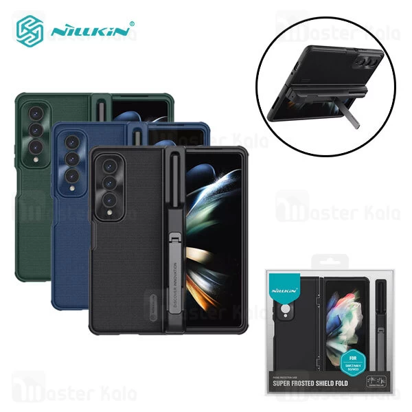 قاب محافظ نیلکین سامسونگ Samsung Galaxy Z Fold 4 5G Nillkin Frosted Shield