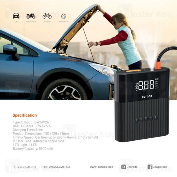 پاوربانک و کمپرسور باد و جامپ استارتر خودرو 8800 میلی آمپر Porodo Multi Function Jump Starter