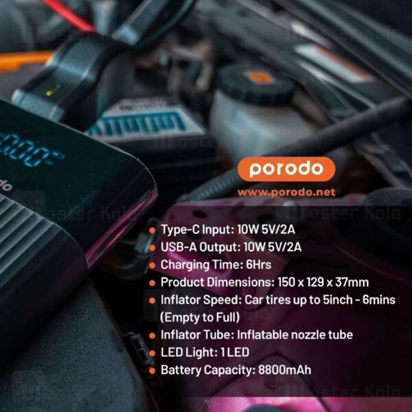 پاوربانک و کمپرسور باد و جامپ استارتر خودرو 8800 میلی آمپر Porodo Multi Function Jump Starter