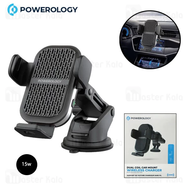 هولدر و شارژر وایرلس چند کاره پاورولوژی Powerology Wireless Charger PCCSR009 توان 15 وات