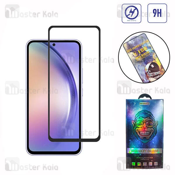گلس تمام صفحه تمام چسب سامسونگ Samsung A54 SDG ESD Anti Static Glass